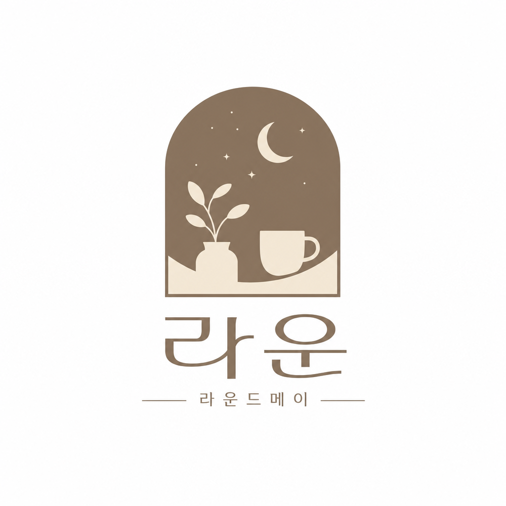 라운드메이